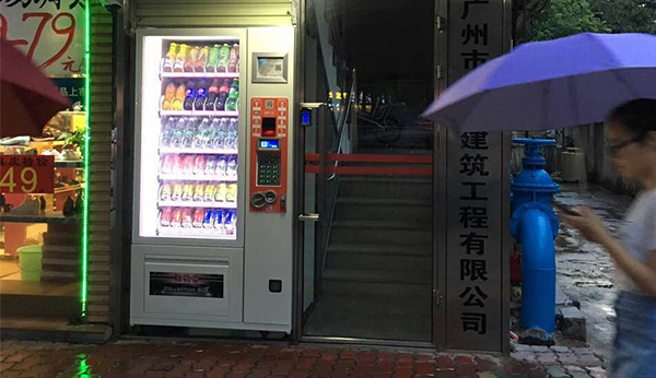 【科普貼】自動售貨機為什么要設(shè)