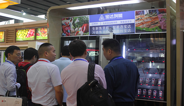 生鮮自動(dòng)售賣(mài)機(jī)