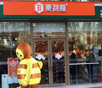 便利蜂做得那么出色是有原因的,便利店行業(yè)規(guī)模化十分重要 便利蜂做得那么出色是有原因的,便利店行業(yè)規(guī)模化十分重要